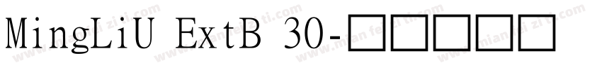 MingLiU ExtB 30字体转换